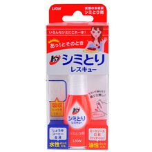 狮王衣领净去污  狮王高效去污重点污渍衣领净携带祛渍笔迅速渗透