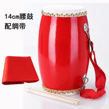 幼儿腰鼓12CM儿童木质腰鼓小学生小腰鼓幼儿园腰鼓牛皮鼓表演乐器 14cm腰鼓+鼓棒+背带+3米绸带