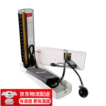 鱼跃  血压计台式血压仪手动测量血压器家用上臂式鱼跃水银血压计台式手动血压测量仪家用医用测高精准量 台式血压计