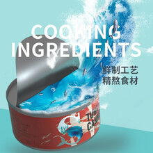 母猫咪孕期产后罐头营养食品孕妇猫妈妈哺乳怀孕期月子餐下奶补品 冻状【金枪鱼+蟹肉】-N 6个月以上