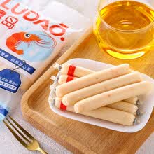 源之香 鳕鱼肠80g*3袋 儿童营养鱼肠 健康鱼肉海味小吃 休闲零食 即食火腿肠 中华老字号 虾味3袋