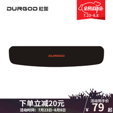 DURGOD杜伽W300腕托 (键盘手托 手腕垫 台式笔记本电脑办公机械键盘托） 墨曜-中号(357X80X23mm)