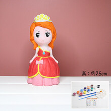 彩绘石膏模具娃娃儿童diy手工涂色白胚摔涂鸦不坏搪胶玩具存钱罐 F008 26CM