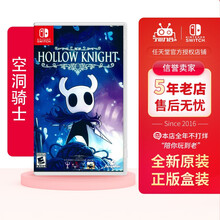 任天堂 Nintendo Switch 游戏卡 游戏卡带 大作游戏 不支持PC- 2怪物猎人崛起现货 空洞骑士HollowKnight 中文 现货