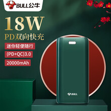 公牛20000毫安时充电宝 /移动电源18W PD双向快充智能数显大容量适用于苹果12小米华为手机 【18W快充mini款】20000mAh*墨黛绿 一年质保