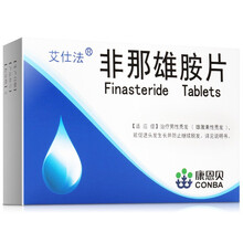 艾仕法 非那雄胺片 1mg*28片 5盒