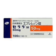 日本直邮进口Pfizer高级降压药 高血压 心肌缺血 慢性心肌不全高血管缓解剂预防缓解心l绞痛 依普利酮片 50mg100锭/盒 一盒装