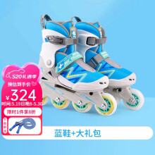 m-cro瑞士迈古溜冰鞋 儿童男女轮滑鞋滑冰鞋滑轮鞋旱冰鞋micro  蓝色鞋+礼品  L/35-38码内长22-25厘米/8岁以上