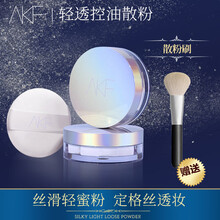 AKF散粉定妆粉防水防汗持久自然控油不脱妆遮瑕蜜粉饼女 散粉10g