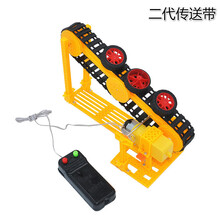 XQ远博童学玩具电动扶梯小制作传送带升降电梯模型中学生手工科普实验 电动传送带 材料包(二代)