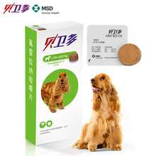 贝卫多狗狗体外驱虫药蠕形螨宠物犬去虱子除跳蚤杀蚤蜱虫小型犬幼犬犬泰迪拉布拉多犬金毛宠莱富 10-20kg 狗狗用