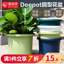 日本爱丽思花盆 加厚树脂控根盆Deepot圆口绿萝绣球蔷薇月季塑料爱丽丝花盆 8号深绿色(口径约26.6cm)