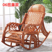 达洛优藤编摇椅成人休闲躺椅室内家用靠椅老人午睡按摩椅阳台懒人沙发椅 06扭藤款带按摩