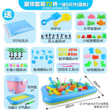 儿童太空玩具沙子套装男孩女孩魔力泥动力粘土橡皮泥彩泥 E豪华套装72件-蓝色沙