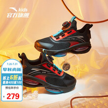 安踏儿童(ANTA)官方旗舰童鞋男大童2021透气跑鞋A312135505黑/大学红/堡礁蓝-1/33