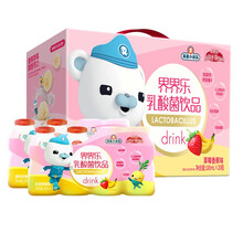 界界乐（Jelley Brown）海底小纵队系列乳酸菌含益生菌 香蕉草莓味 100ml*20瓶 礼盒装