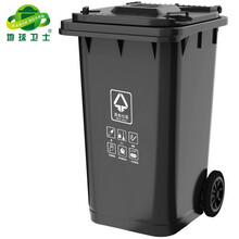 地球卫士户外车载垃圾桶240L商用加厚环保聚乙烯新料环卫垃圾桶带盖轮工业小区物业饭店酒店挂车款垃圾桶黑色