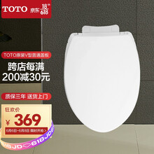 Toto盖板 价格 图片 品牌 怎么样 京东商城 Toto盖板 价格 图片 品牌 怎么样 京东商城
