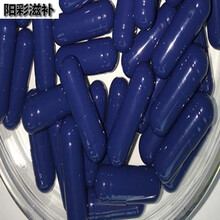 伟博植物胶囊壳0#美容灌装壳胶囊装皮 可灌装任何粉 1000粒左右 全紫兰0号分体1000粒