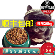 宠甲斗牛犬成犬狗粮20斤40斤幼犬粮法牛英牛法斗英斗专用天然粮全阶段20kg5斤 牛肉粒双拼粮10kg(斗牛犬狗粮20斤)