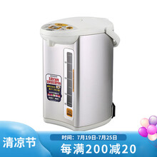 象印（ZOJIRUSHI） 电热水壶电水瓶家用办公微电脑多功能可定时恒温电水3L/4L/5L WCH SA银色 CD-WCH50C(5L)