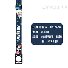 饮料瓶背带水瓶背带扣水壶背带绳水瓶挂绳饮料瓶便携背带矿泉挂水瓶带卡扣斜挎背水神器通用 马戏团-深蓝