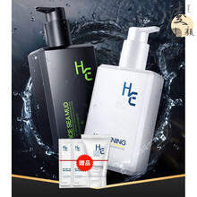 赫恩he 男士氨基酸美白洗面奶套装控油黑头去有痘变美白专用洁面乳护肤品螨虫青少年中学生小白护理 450g