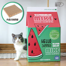 猫抓板窝瓦楞纸猫玩具纸箱屋牛奶盒子磨爪器猫爪板不掉屑猫咪用品 西瓜牛奶箱