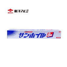 日本东洋铝铝箔锡纸 家用铝箔纸锡纸烤箱空气炸锅锡箔烧烤肉厨房烘焙 一盒装（25cm*8m）