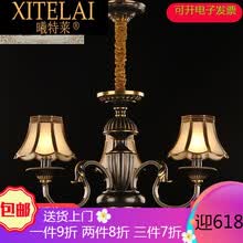 曦特莱轻奢品牌轻奢黑色擦金全铜吊灯客厅餐厅卧室书房铜质6头铜艺灯具 3头黑擦金铜灯菱形花边罩