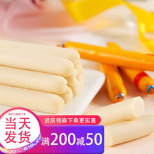 【新品】深海鳕鱼肠 鱼肉火腿肠儿童健康即食营养休闲零食 【虾味】鳕鱼肠450g