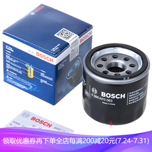 博世（Bosch）原装长效机油滤清器/滤芯 东风日产尼桑适配 经典轩逸(12至16款)