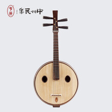 中州 中阮乐器专业考级演奏紫檀木钢品汉代官帽头饰弹拨中阮专业演奏中阮民族乐器