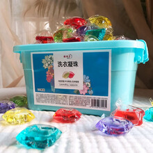 猫胡子洗衣凝珠香水味深层洁净浓缩洗衣液球柔顺护色花果香留香持久洗衣珠 8g*100颗 蓝色海洋清香