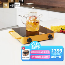米技（MIJI）电陶炉电磁炉德国米技炉家用煮茶炉定时双圈烹饪D4金色 2000W