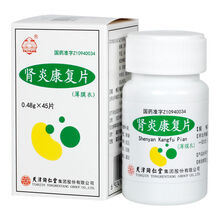 Sun/太阳 肾炎康复片 0.48g*45片/盒 益气养阴、健脾补肾、清解余毒、四肢浮肿、头晕耳鸣 1盒装