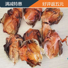 雪蛤皮干长白山林蛙肚皮 去腿去脊骨500克 林蛙皮真空包装 林蛙籽二斤