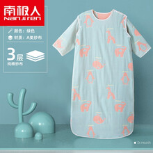 南极人旗舰官方网店新品夏天儿童睡袋婴儿睡袋纯棉纱布儿童春秋夏季厚薄款四季通用宝宝透气恒温防踢被 三层动物园 衣长70cm#适用于0-1岁#