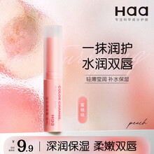 #RemHtml($!{product.content.wareName})