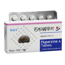双益平 石杉碱甲片 50μg*40片 5盒装