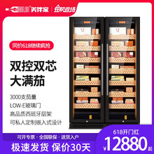 美伴家（MeiBanJia）雪茄柜压缩机恒温恒湿家用裸养雪茄加湿柜商用大容量红酒雪茄保湿柜  双门雪茄柜【顶配】