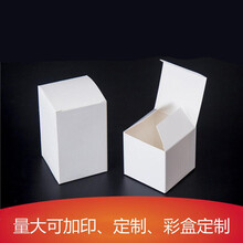 正方形纸盒 价格 图片 品牌 怎么样 京东商城 正方形纸盒 价格 图片 品牌 怎么样 京东商城