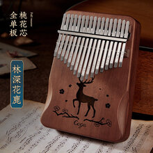 LAOLANR乐器 拇指琴 17音卡林巴琴初学者入门 21音卡巴林手姆指钢琴 复古手指琴 17音【林深花鹿】咖啡+全套
