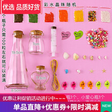 泡水玩具 水宝宝玩具泡大珠水精灵海洋球diy许愿瓶水晶弹珠海绵宝宝吸水珠 浅绿色 锥布爱套餐