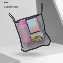 婴儿手推车挂包通用溜娃遛娃神器挂包配件置物袋储物框收纳挂袋篮 基础挂袋
