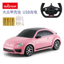 星辉大众甲壳虫大号遥控汽车模型仿真充电动儿童玩具粉色小汽车女孩儿童礼物 1:14大号-粉色+充电电池+USB充电器