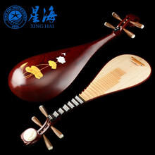 XINGHAI星海新品花梨木非洲紫檀手工彩绘琵琶乐器8912C-DZ