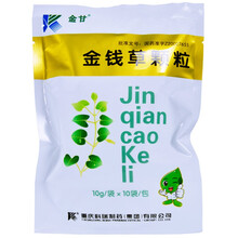 金甘 金钱草颗粒 10g*10袋 清利湿热 通淋 消肿 3包装