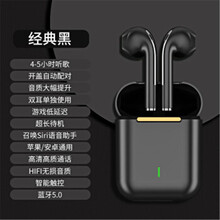 铂瑞泰蓝牙耳机运动降噪真无线双耳高音质超长待机听歌入耳式p40女mate30苹果小米安卓通用 【经典黑】