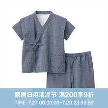 无印良品 MUJI 孩童 染色编织 和服式夏季短装 深藏青色条纹 110cm